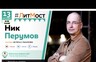 У саяногорцев появится возможность пообщаться с известным писателем фантастом
