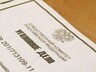 В Саяногорске по факту гибели ребенка от уксусной эссенции возбуждено уголовное дело