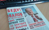 Власти Саяногорска и Хакасии продолжат работать в связке