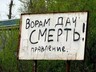 Бдительность жительницы Хакасии не оставила шанса грабителям
