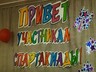 На Спартакиаде «Поверь в себя» в Саяногорске разыграли 75 наград