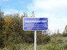 В Хакасии усилена охрана водоемов