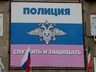 Саяногорец, угрожавший телевизионщикам, понесет наказание