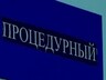 Саяногорцев призывают привиться от гриппа