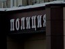 Полицейские Саяногорска расследуют очередное уголовное дело по топливным картам