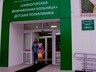 В Саяногорске открылась отремонтированная часть детской поликлиники