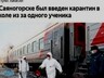В Саяногорске ложная информация о заболеваемости короновирусом оказалась детской шуткой