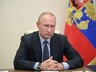 Путин объявил о завершении периода нерабочих дней с 12 мая
