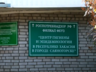 Специалисты Роспотребнадзора в проконсультируют саяногорцев о качестве мясной и рыбной продукции
