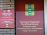 Жители Саяногорска и его поселков могут оформить льготную сельскую ипотеку
