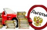 Льготы за теплоэнергию будут начисляться по факту