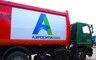 Представительство «Аэросити – 2000» принимает жалобы от саяногорцев