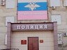 Полиция Саяногорска просит помощи по делу о смерти новорождённого
