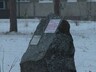 В сквере «Саянский камень» поорудовали вандалы