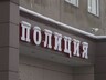 Полиция Саяногорска предупреждает горожан о схемах мошенников