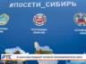 Точки роста: в Хакасии появятся новые металлургические предприятия