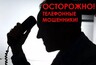 Жительница посёлка Майна под предлогом денежной компенсации за ранее приобретённые медикаменты лишилась денежных средств