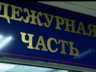Жительница Майна попалась на уловки телефонных аферистов