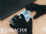 Крупную сумму потерял саяногорец при покупке несуществующего двигателя