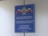 Дело саяногорского маньяка передано в суд