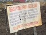 В окрестностях Саяногорска ученые приступили к раскопкам кургана