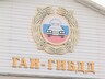 В Саяногорске произошло ДТП с участием пешехода