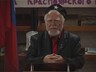 В Саяногорске вышла в свет книга «Из Сибири приветствуем Кубу»