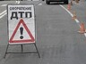 И вновь в ДТП пострадали дети