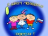 В Саяногорске состоится концерт посвященный дню молодежи