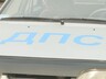 В Саяногорске пешеход снова попал под колеса авто