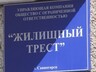 Саяногорцы неоднозначно восприняли новость об отмене корректировки