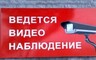 Над стихийной свалкой в гаражном массиве “Металлург” установят видеонаблюдение