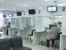 В саяногорском отделе Росреестра пройдёт горячая телефонная линия