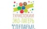 Экологический лагерь в Хакасии