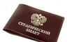 Студенты из малообеспеченных семей получат 10000