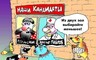 Избирком Хакасии рассмотрел жалобы по поводу незаконной предвыборной агитации