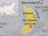 Сейсмологи подробно рассказали о землетрясении в Хакасии и Красноярском крае