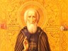 В саяногорском музее открылась выставка к 700-летию Сергея Радонежского