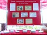 В Саяногорском музее выставлены церковные книги 15-19 веков