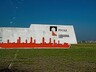 а заводе "РУСАЛа" в Саяногорске загорелся утеплитель