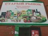 В «Старом рынке» снова изъяли алкоголь