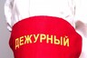 В Саяногорске полицейские и дружинники провели мероприятие «Улица»