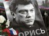 Силовики опровергли сообщение о найденной машине убийц Немцова