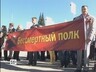 Краеведческий музей ждет участников акции «Бессмертный полк»
