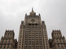 Россия вышла из Договора об обычных вооруженных силах в Европе