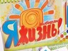 В Саяногорске прошел межведомственный рейд по неблагополучным семьям