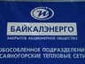 Порыв водопровода в Заводском микрорайоне будет устранен до конца этой недели