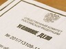 Следователи Хакасии отмечают профессиональный праздник