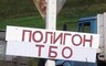 Администрация Саяногорска дождалась, пока свалкой стала степь?