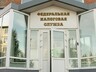 Заплати налоги до 1 октября